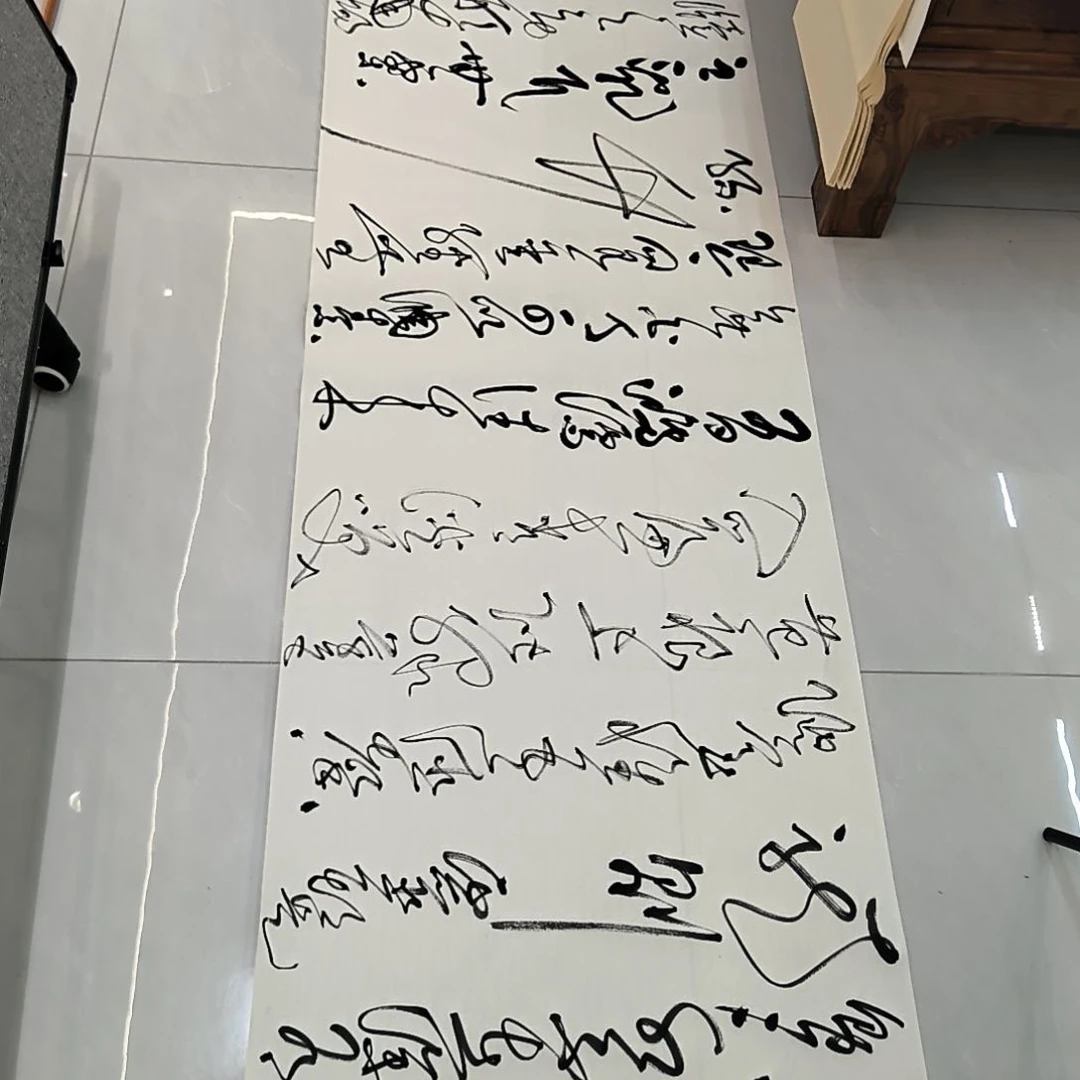 书法陋室铭两米六长度