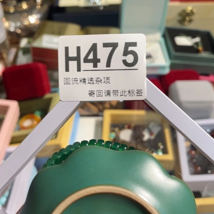 想****居家陶瓷定向闪购