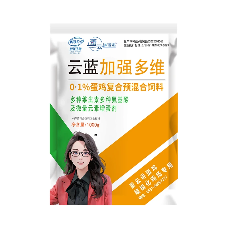 J加强多维复合产品鸡饲料预混料