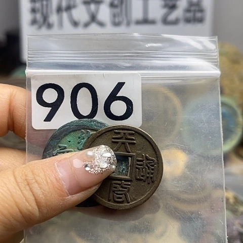 铜大*现代文创工艺品现代花钱