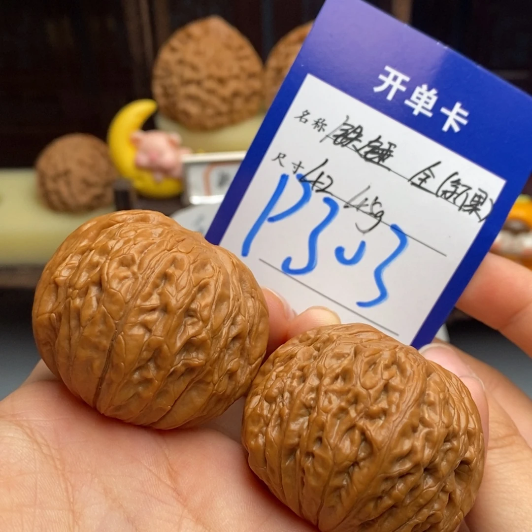 吊坠文玩核桃铁锤（新果）