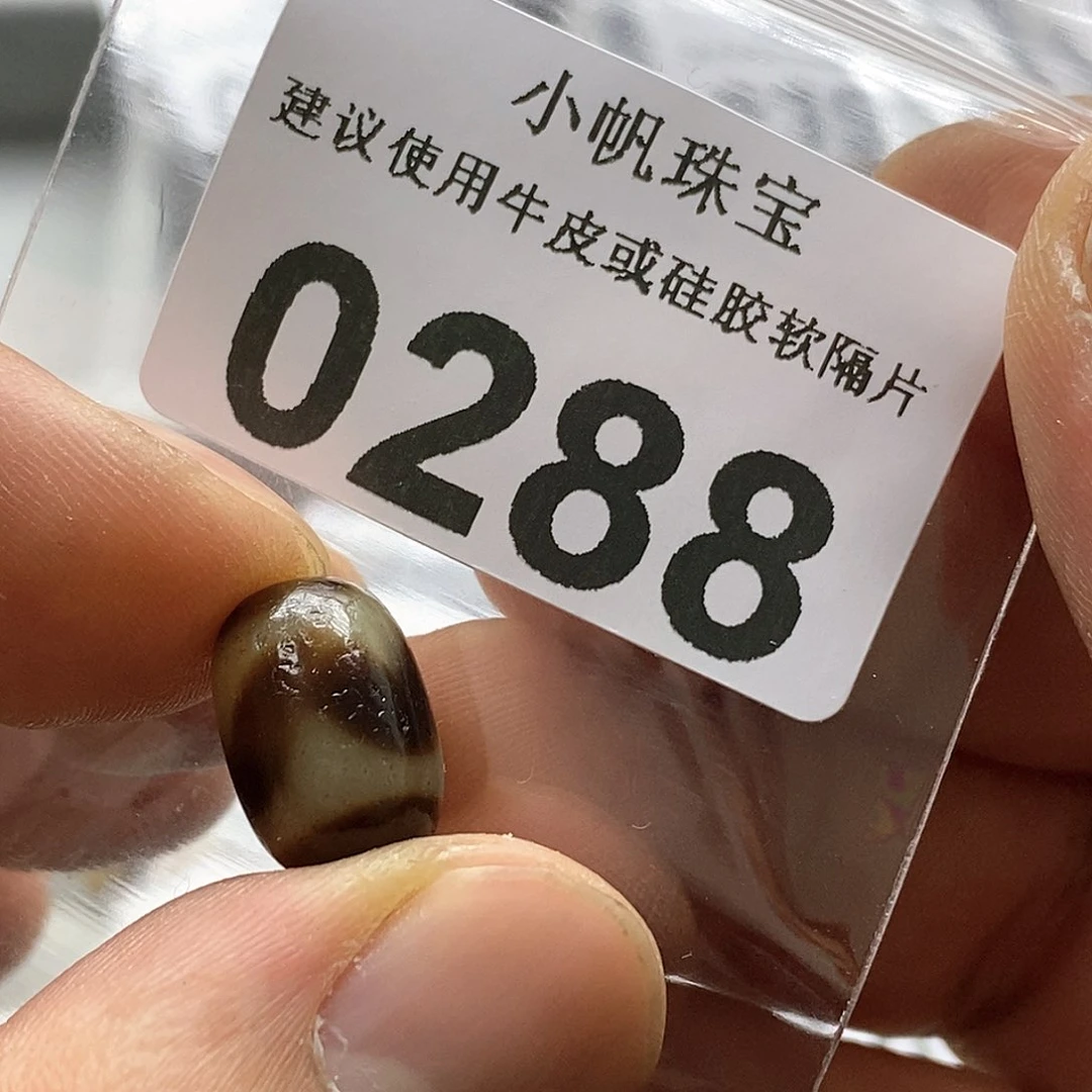 玛瑙/玉髓玛瑙0288未镶嵌