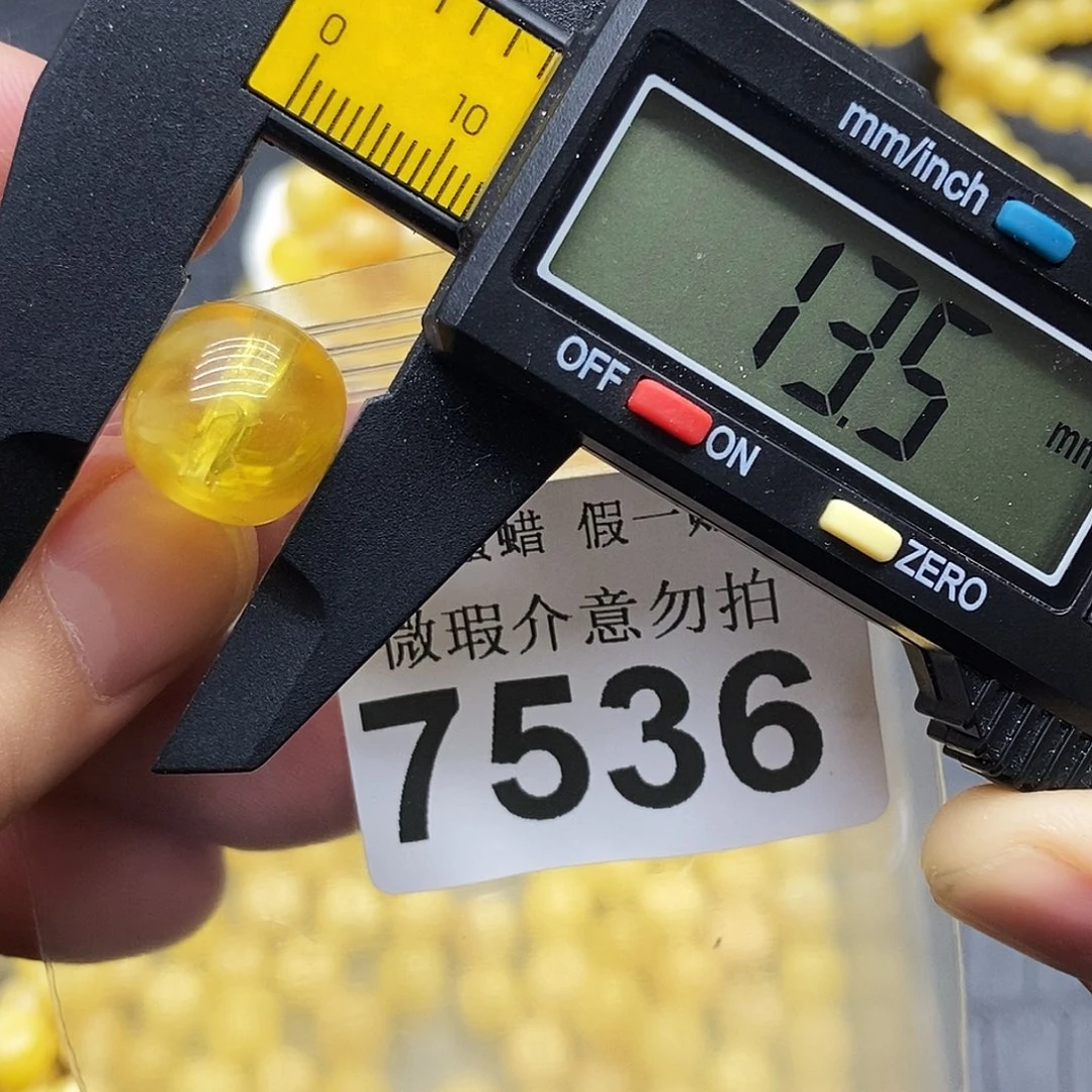 裸石蜜蜡未镶嵌7536