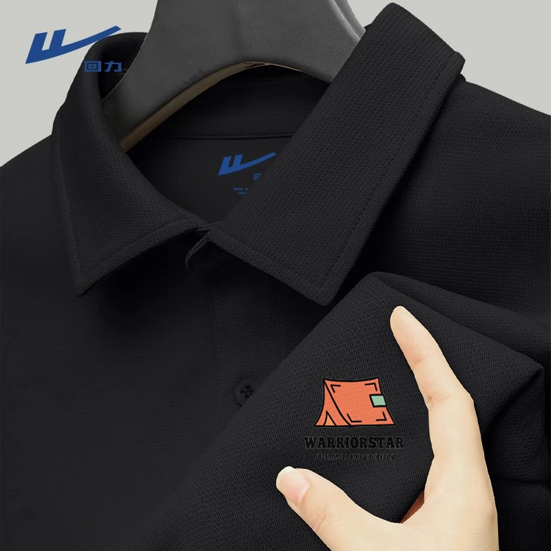 回力户外运动短袖polo衫男士夏季简约黑色通勤风休闲T恤男款半袖