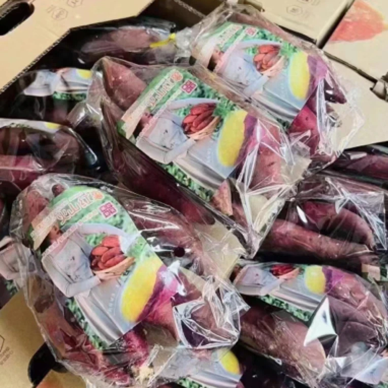 火山红薯两袋红薯