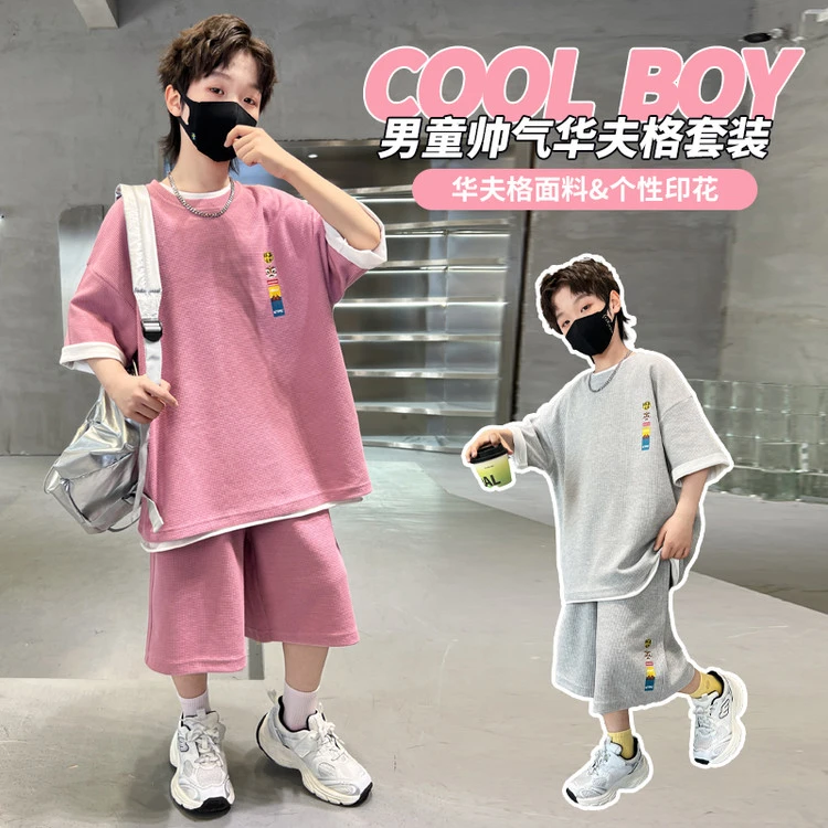 （120-170）男童中大童夏季华夫格套装