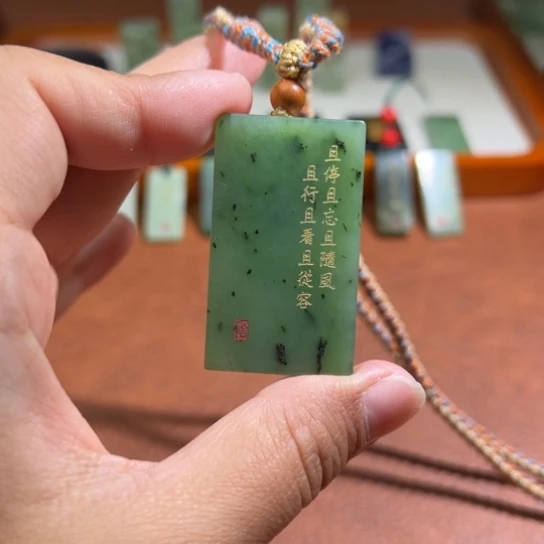 和田玉（糖玉）未镶嵌颈饰