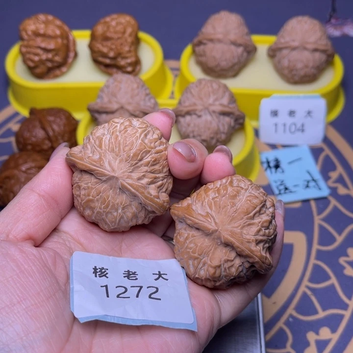 文玩核桃把件南瓜43.1272