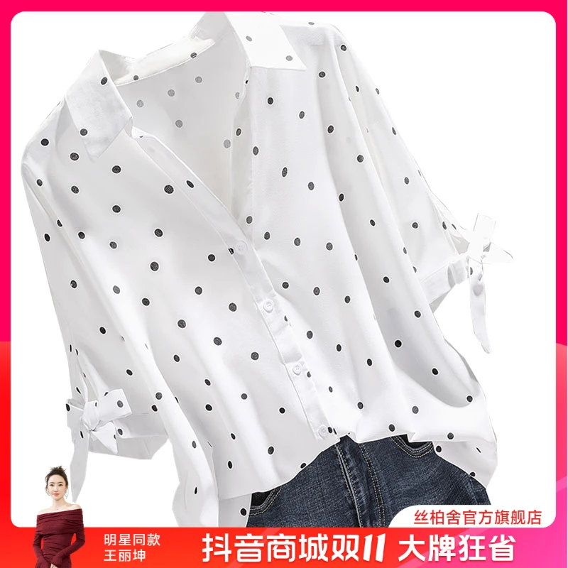 丝柏舍2025秋季欧若风女翻领宽松休闲波点气质衬衫S32X4931C