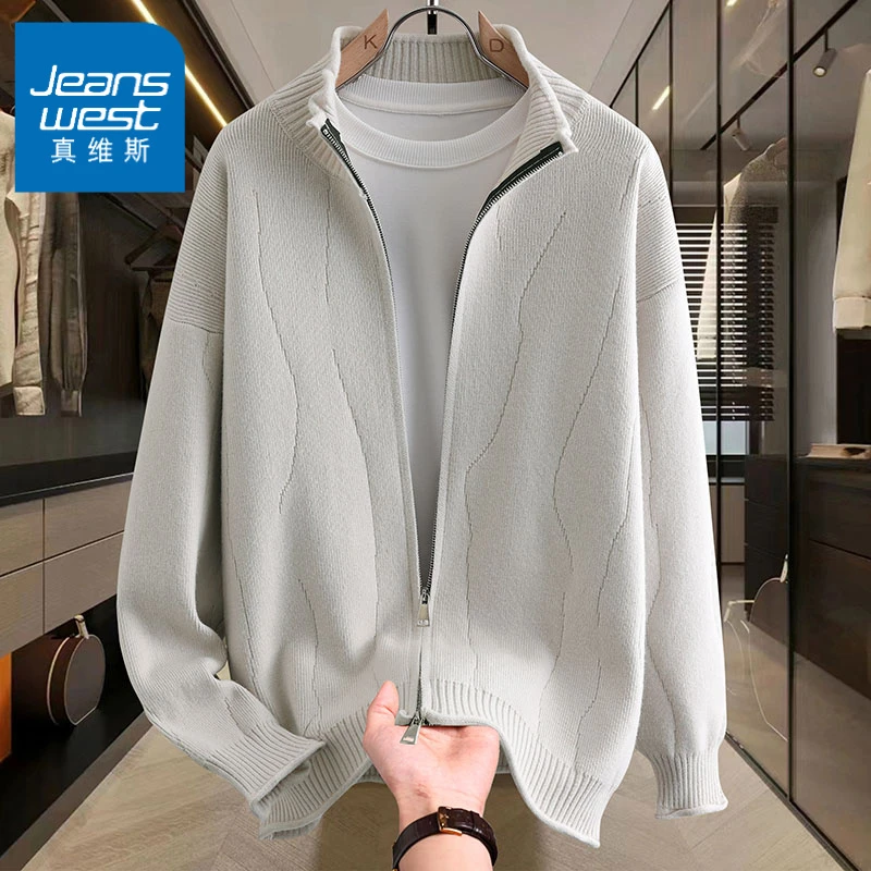 真维斯立领针织开衫毛衣外套男士春秋季新款时尚潮牌外穿高品质