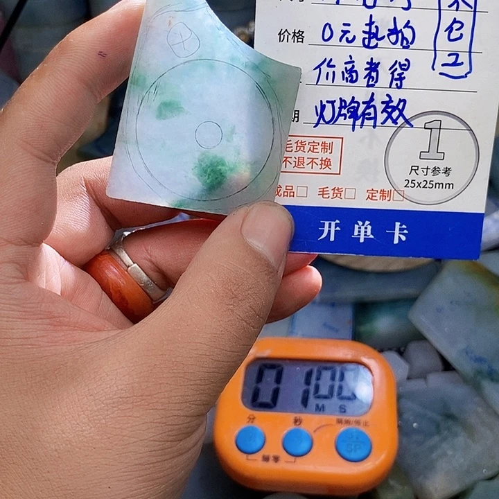 翡翠未镶嵌颈饰鑫****゛翡翠