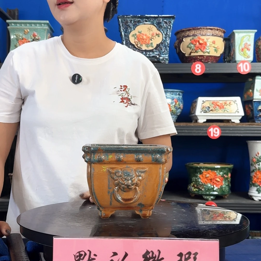 8306石湾微瑕窑变随机外口15内深10