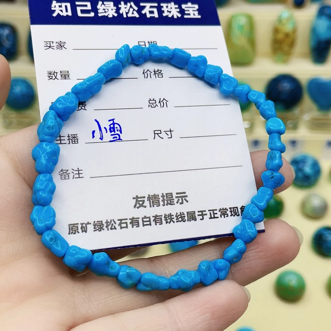 绿松石绿松石未镶嵌轻****）