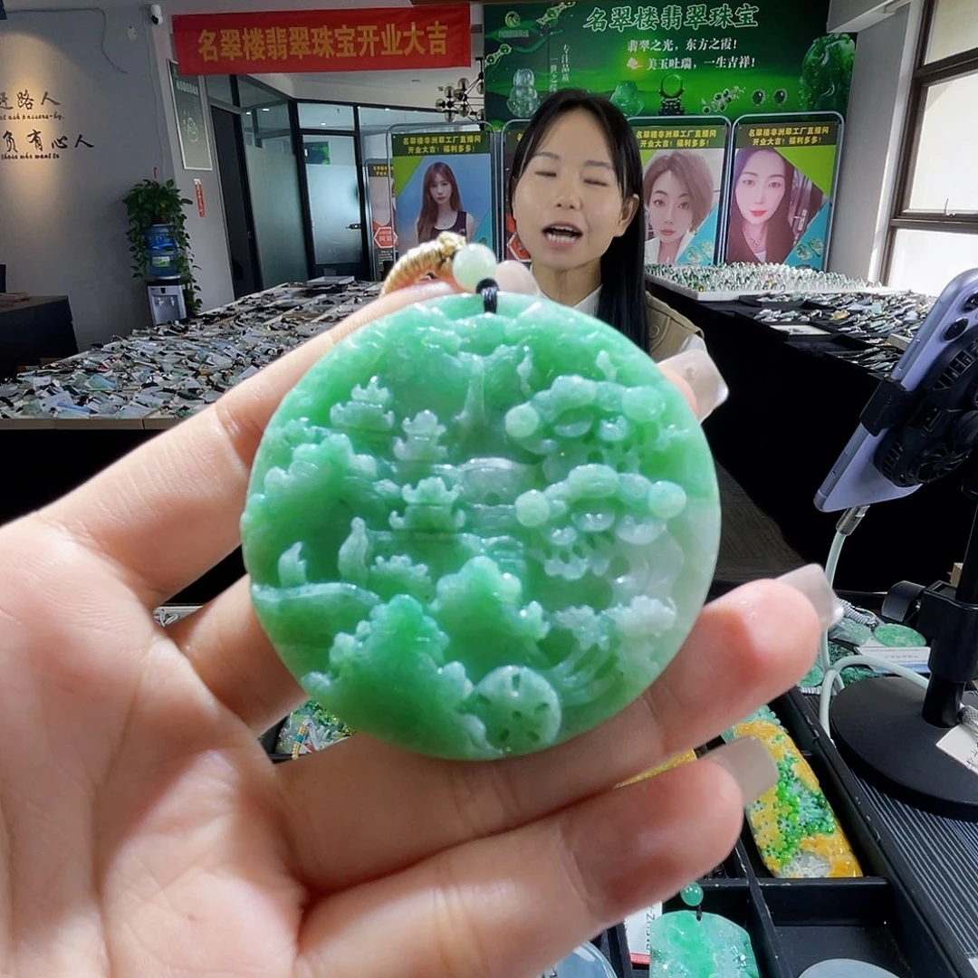 颈饰未镶嵌翡翠一