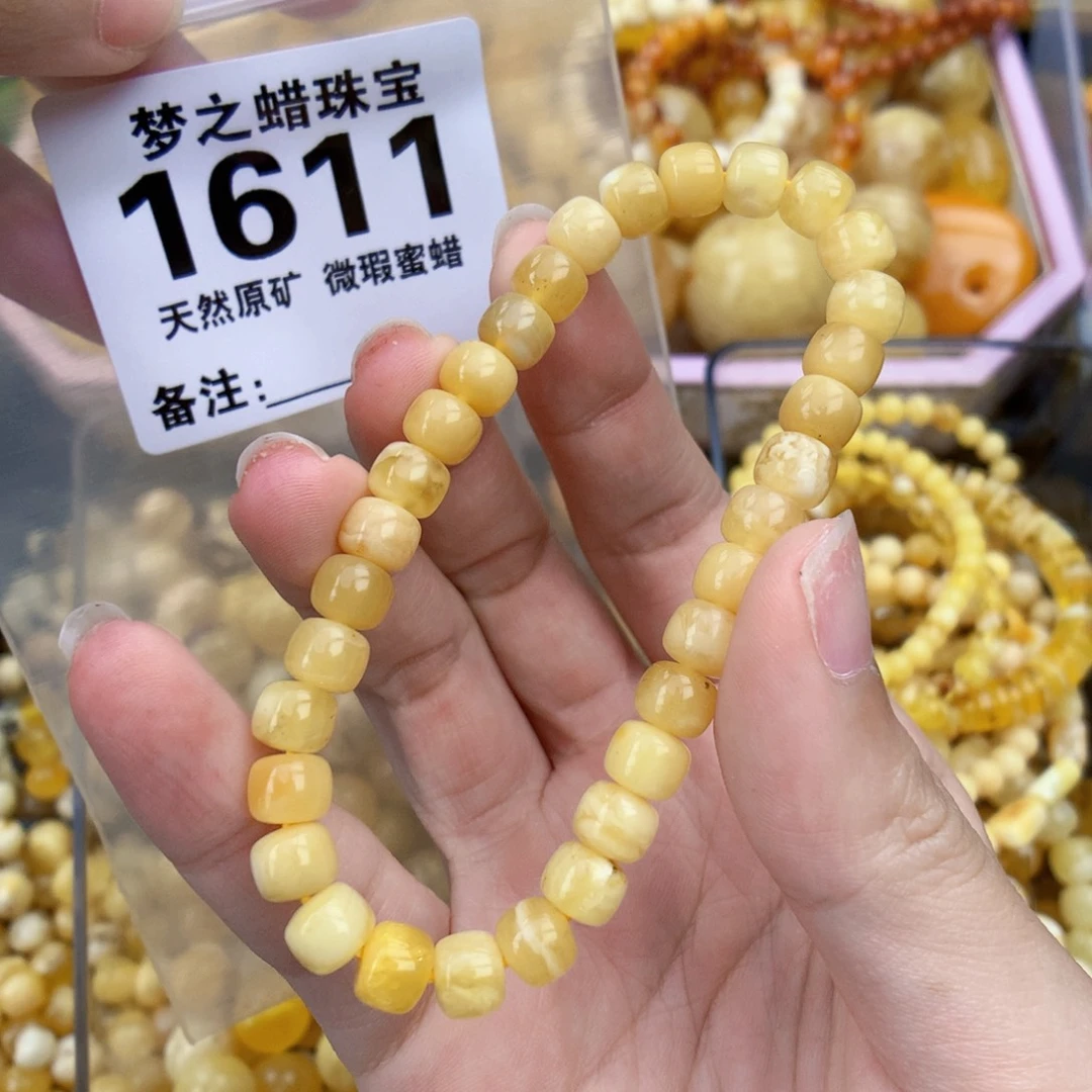 未镶嵌琥珀裸石6.6