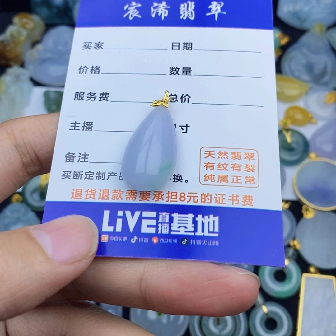 翡翠颈饰18K金镶嵌柠*?翡翠翡翠翡翠