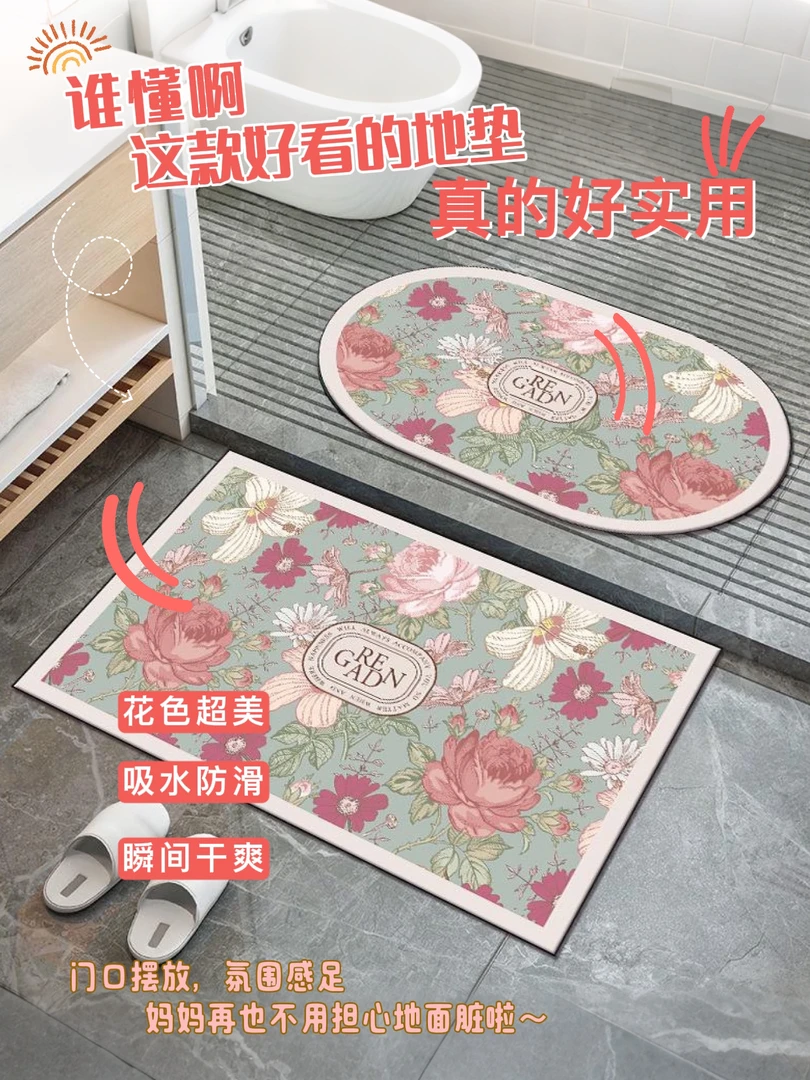 硅藻泥专用家用卧室防滑吸水卫生间吸油耐脏