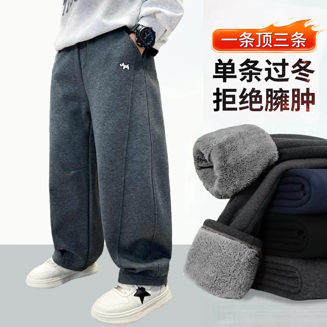 胖童加绒裤子一条过冬特厚羊羔绒裤中大童胖男童裤子宽松版直筒裤