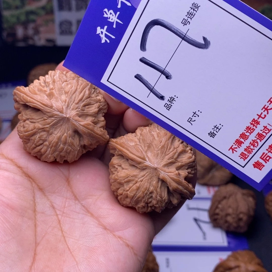 文玩核桃吊坠117号链接磨盘4.2尺全品