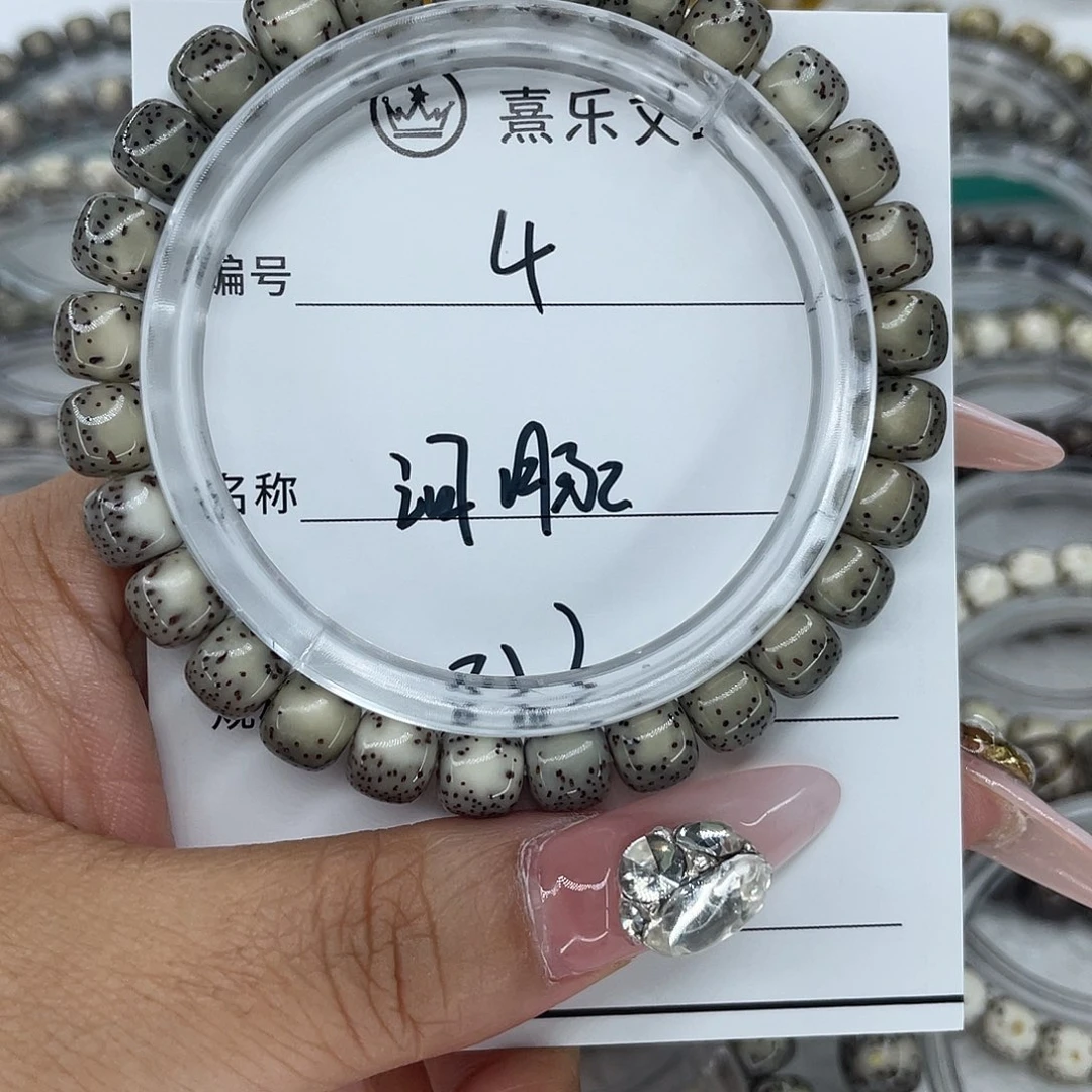 星月菩提手串4河豚
