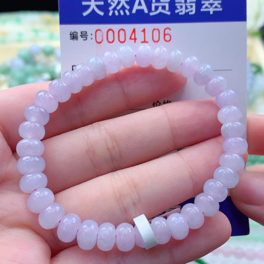 【闪购商品】翡翠颈饰未镶嵌缅甸天然a货翡翠