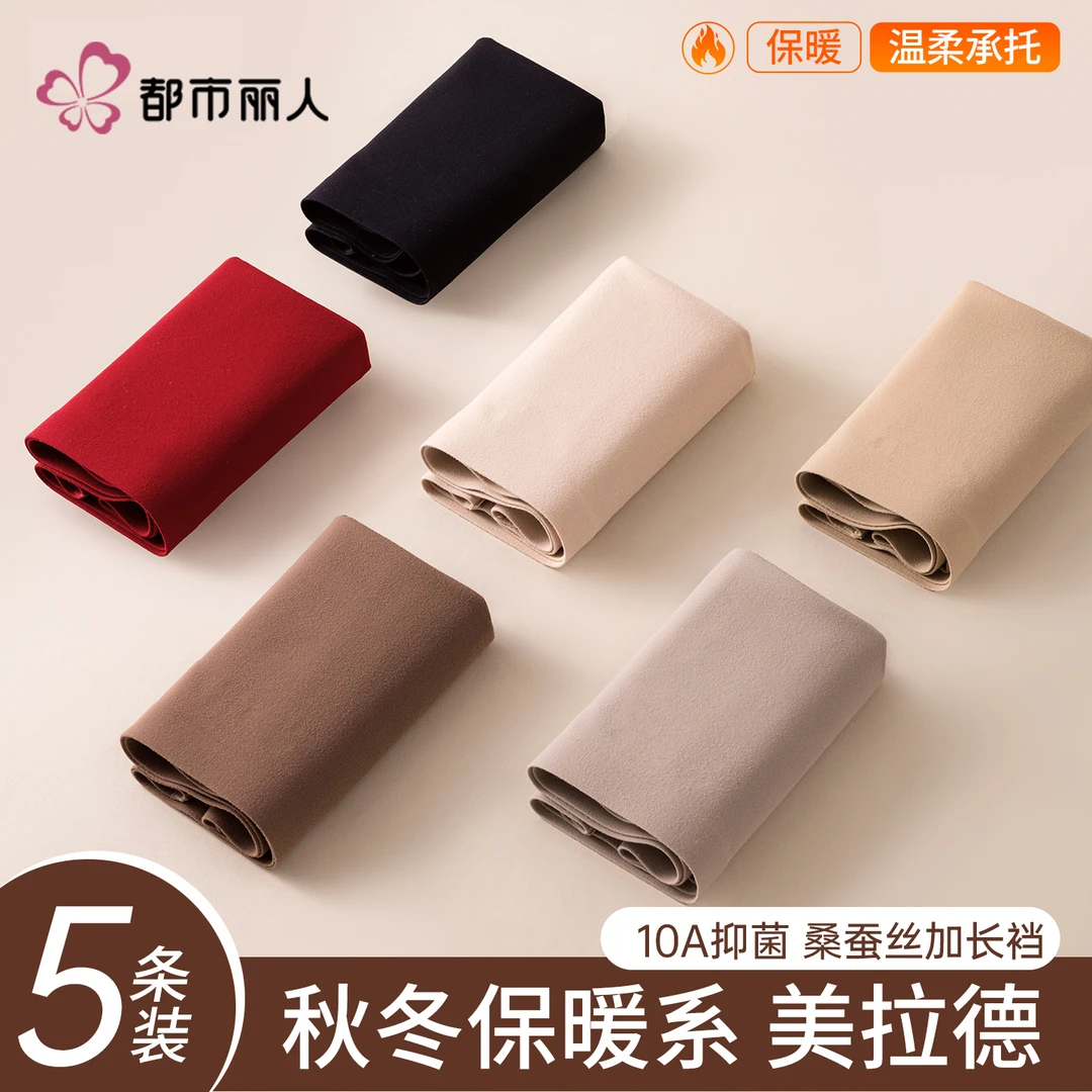 都市丽人女士内裤透气抗菌中腰简约少女提臀低腰无痕三角裤