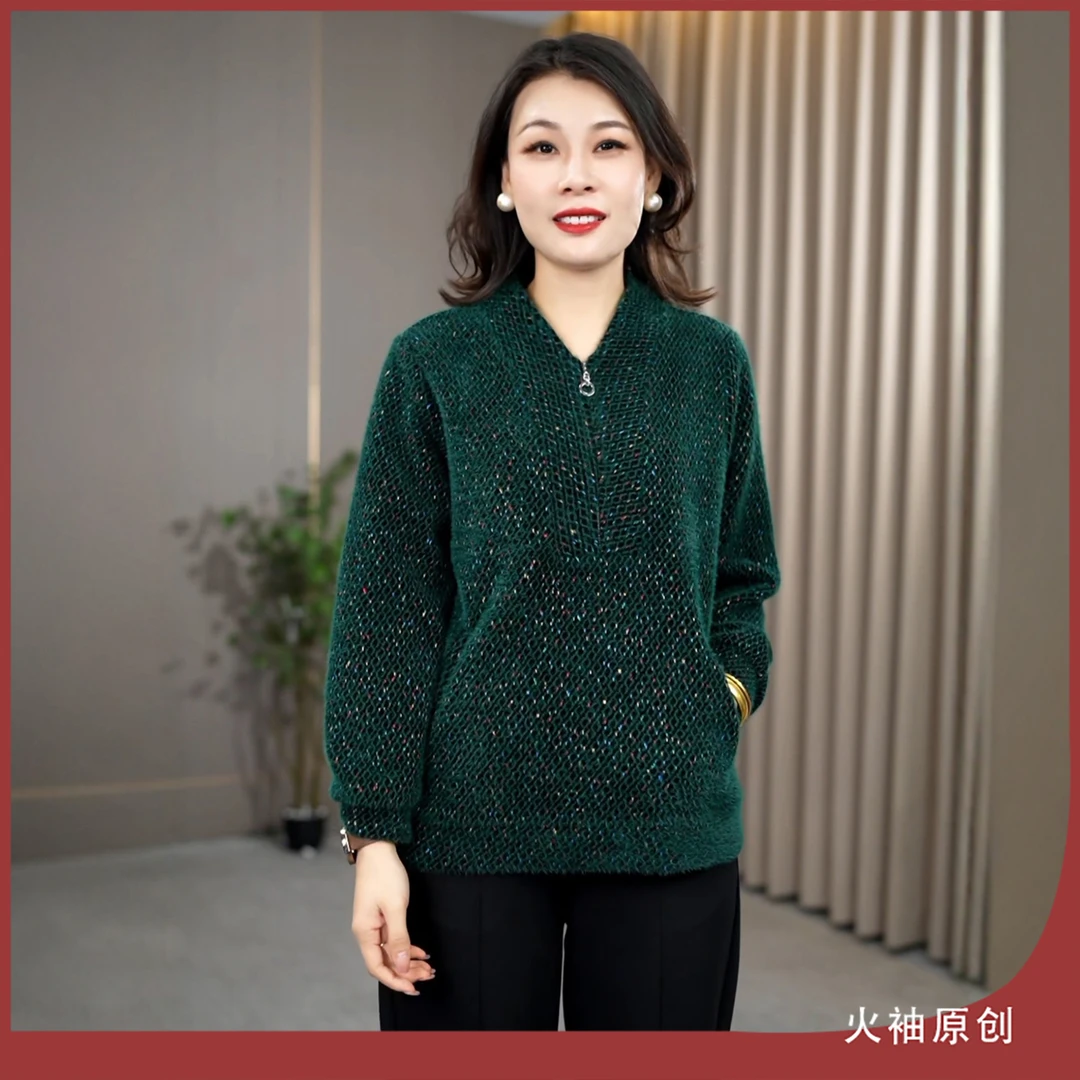 火袖G2193中老年女装减龄时尚贵夫人V领绒衫冬装新款气质大码上衣