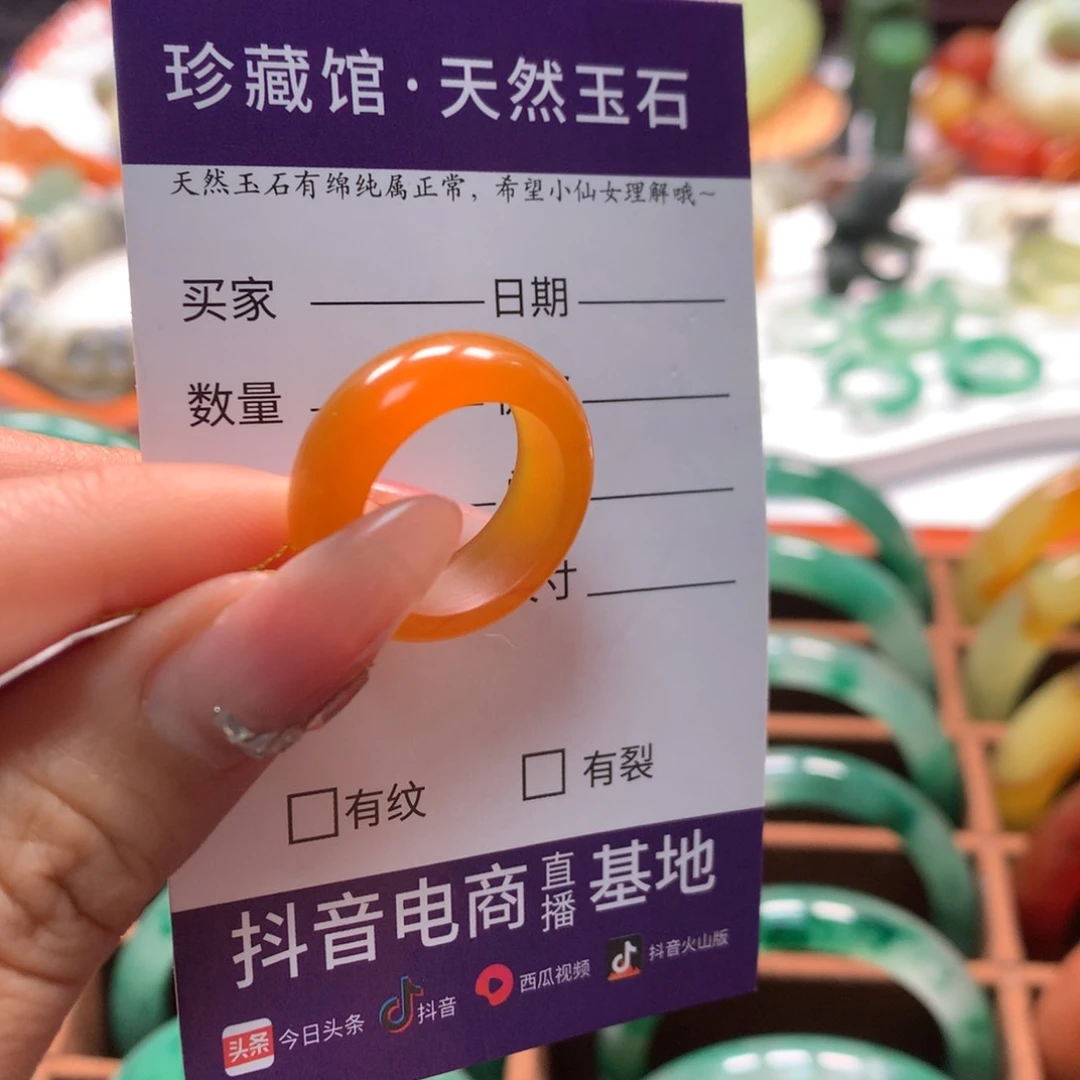 蛇纹石玉未镶嵌戒指