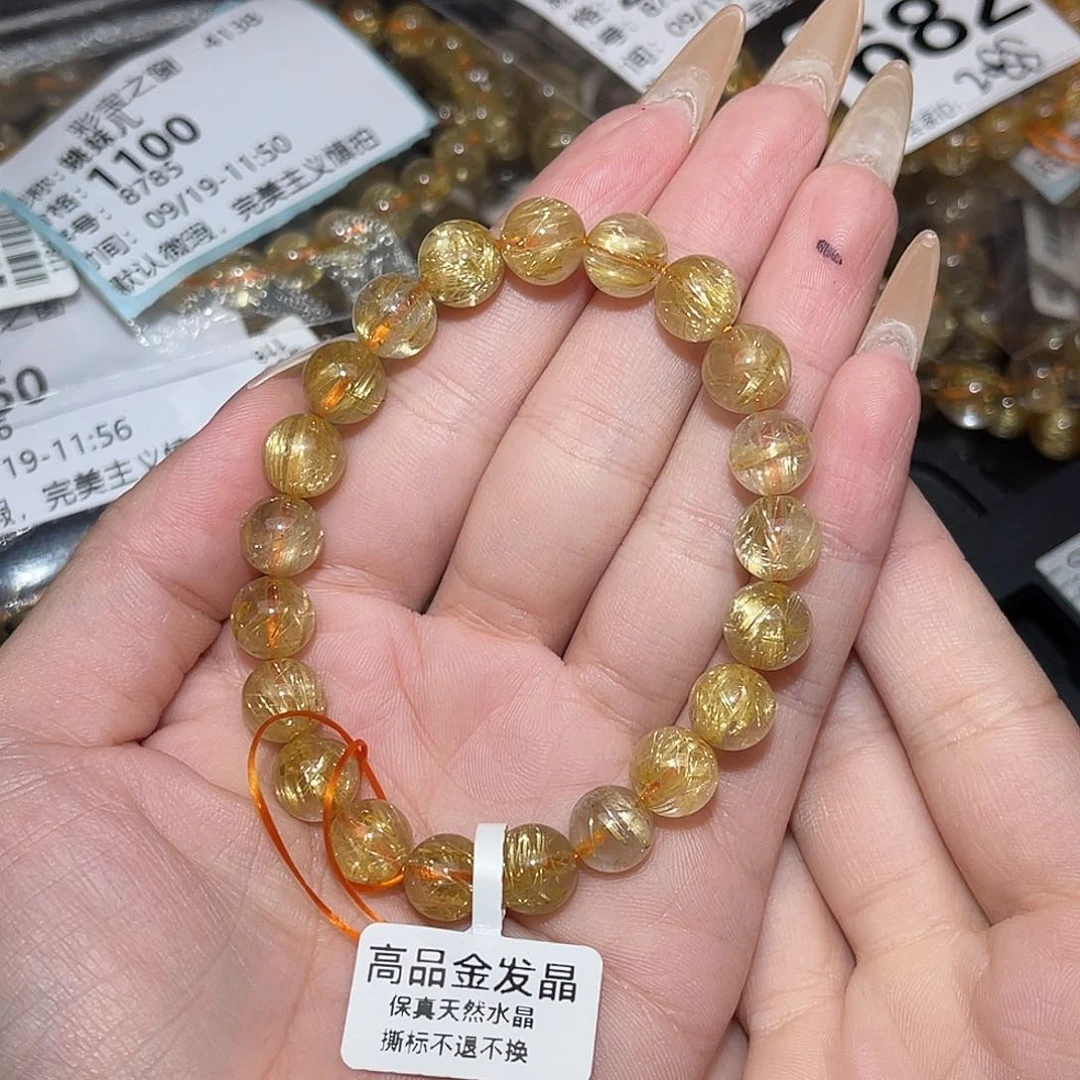 未镶嵌手串发晶✨****✨卡9