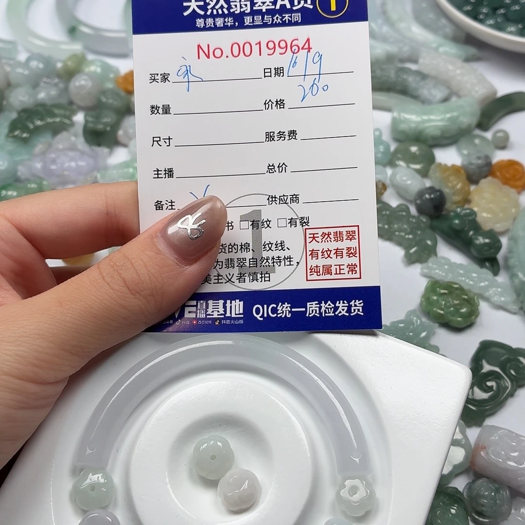 永***弃裸石翡翠hhhhhhhhhhhhhhh
