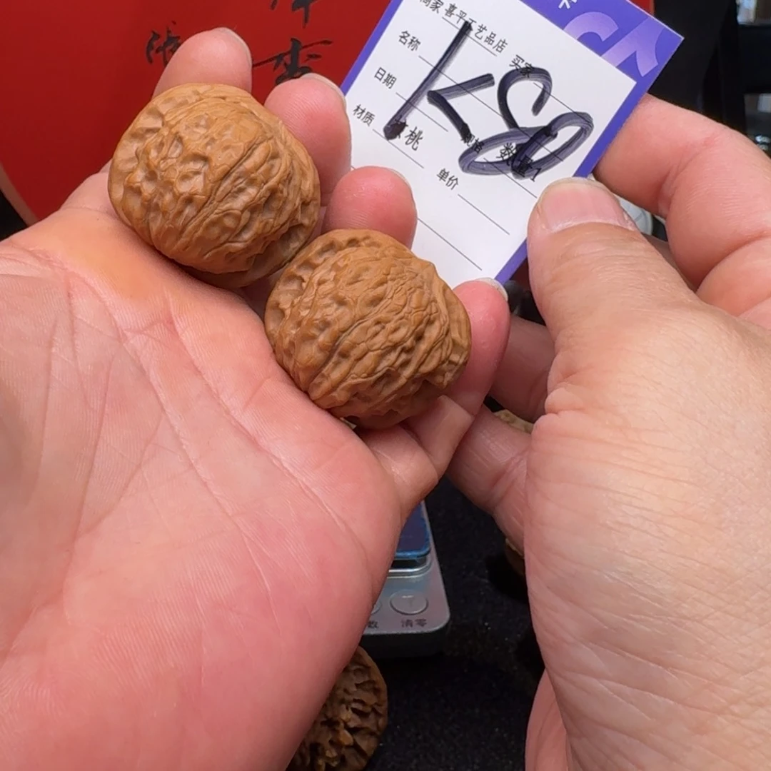 文玩核桃把件37刘老四