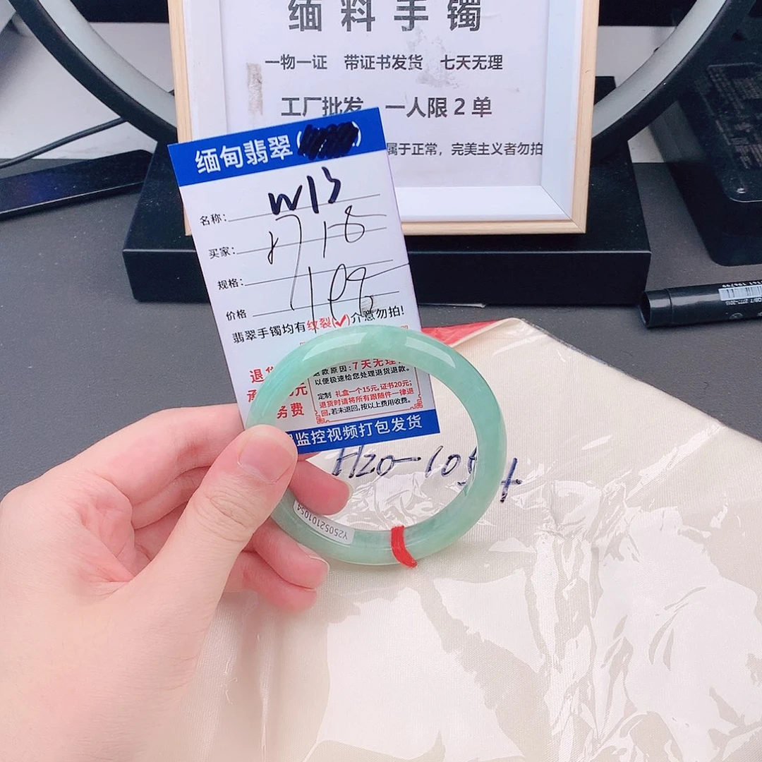 手镯以实物为准微色差W13