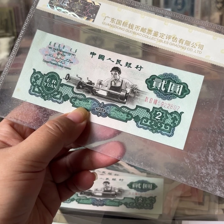 五星车工1张，无4——————