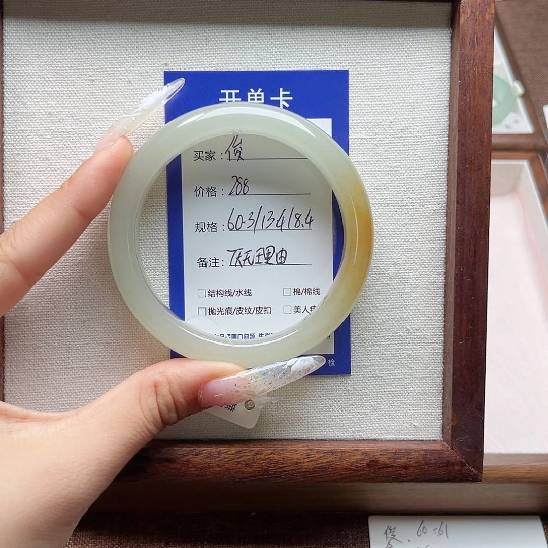 俊***未镶嵌手镯石英质玉