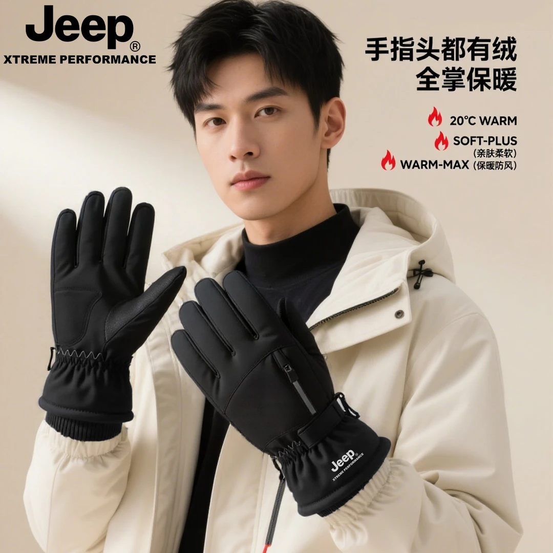 JEEP吉普骑行手套冬季户外加厚保暖骑行装备防寒加绒滑雪手套男士