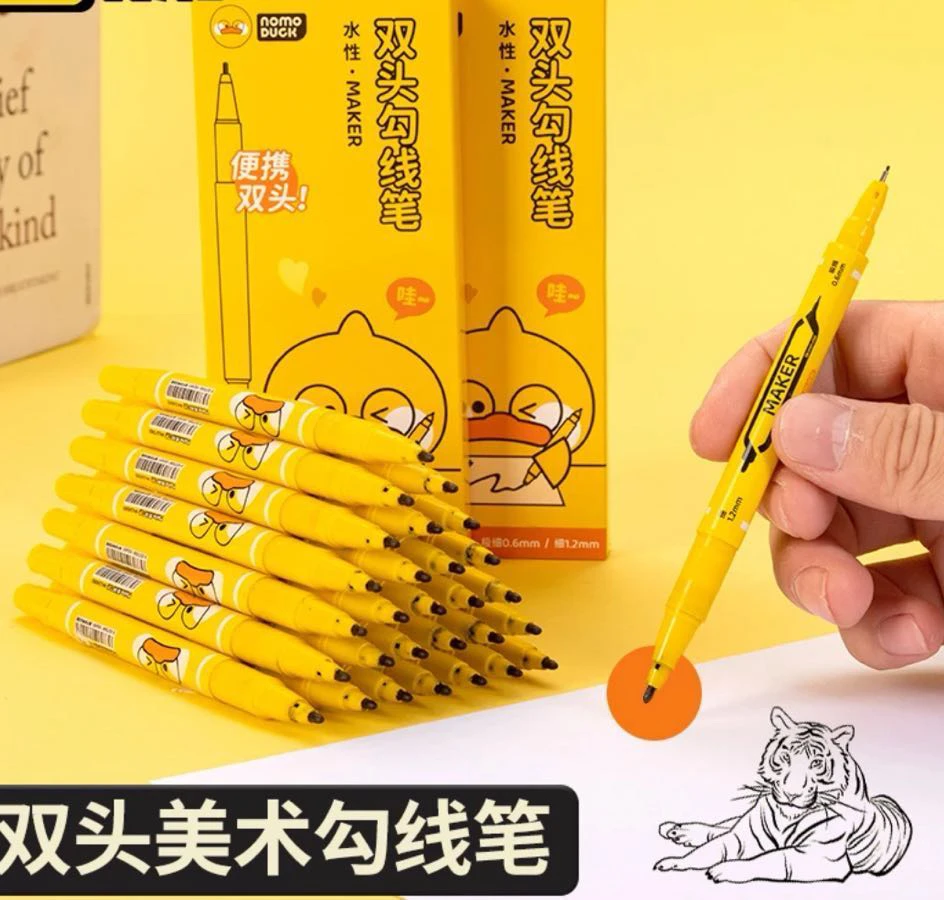 差不多鸭勾线笔(5支/盒)