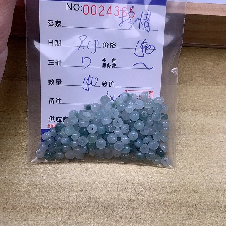 珍***惜未镶嵌手链翡翠翡翠