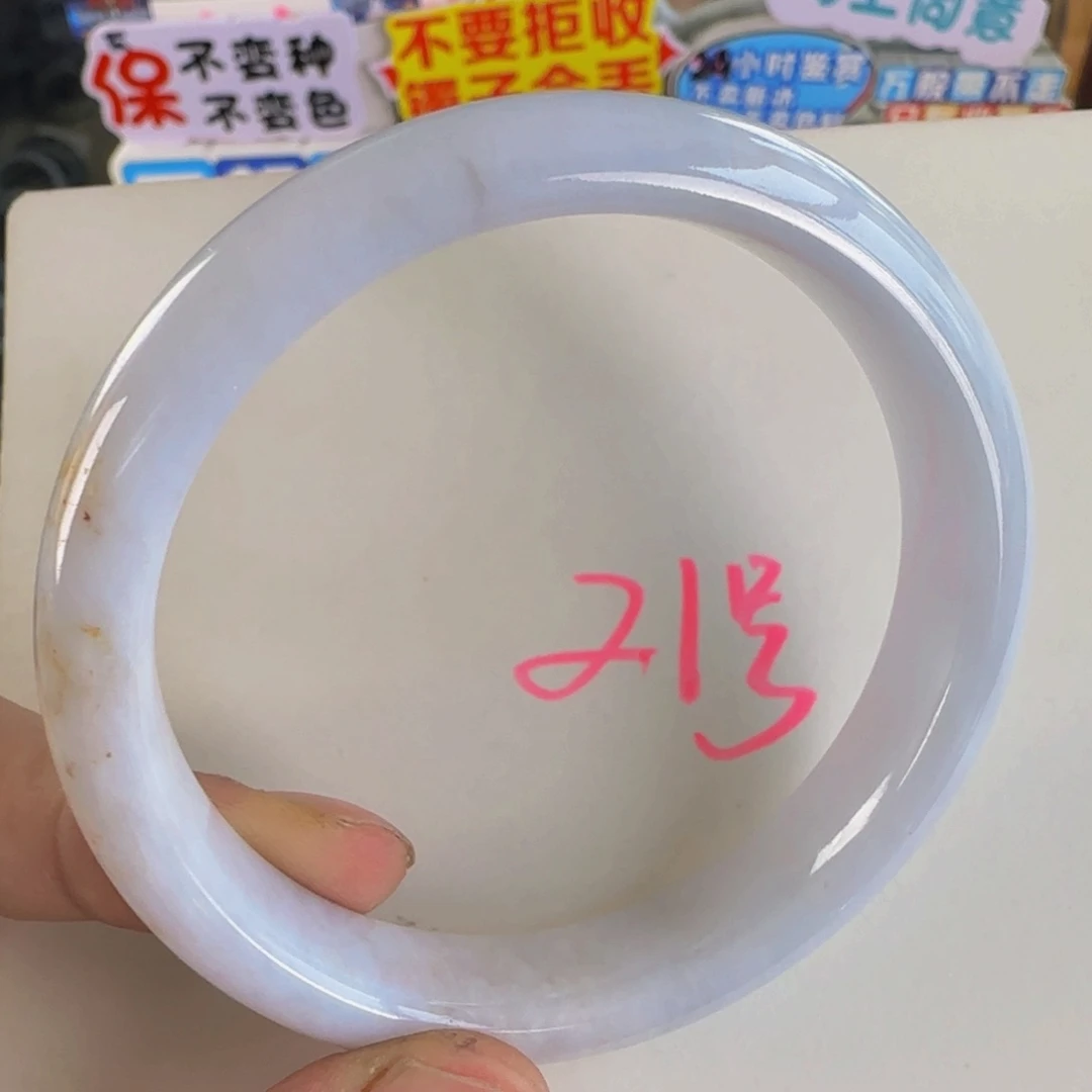 未镶嵌手镯翡翠老坑58