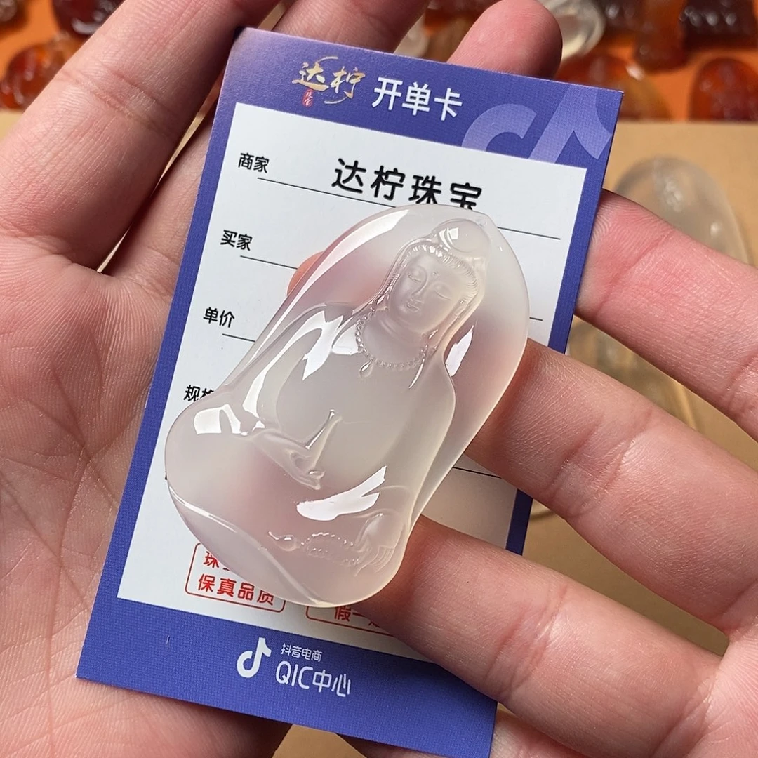 小***学玛瑙/玉髓未镶嵌颈饰