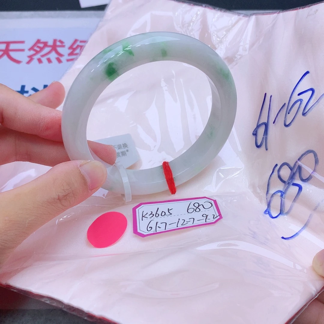 未镶嵌手镯翡翠翡翠