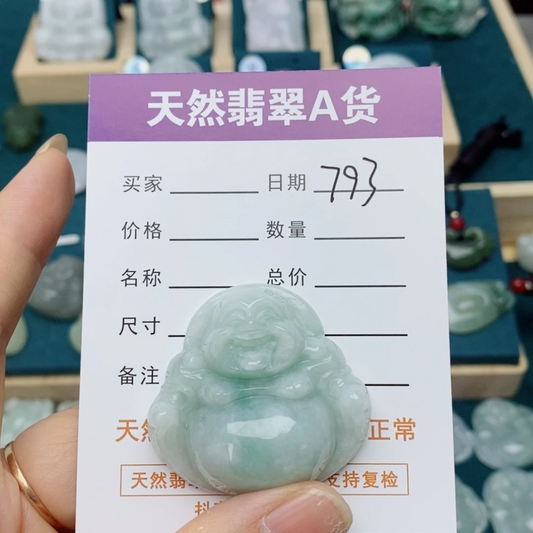 颈饰未镶嵌翡翠佛公