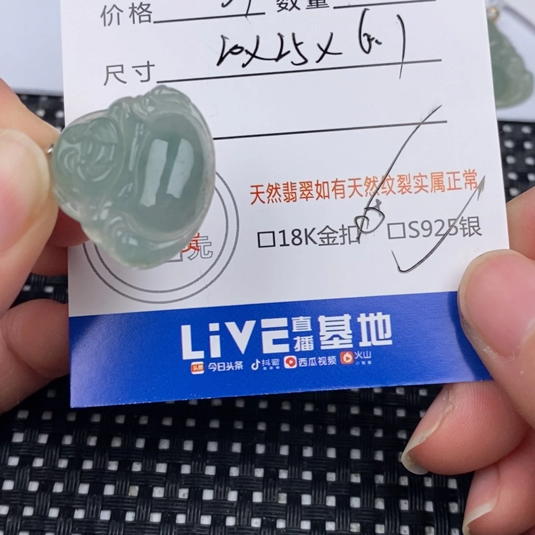 翡翠银S925镶嵌颈饰