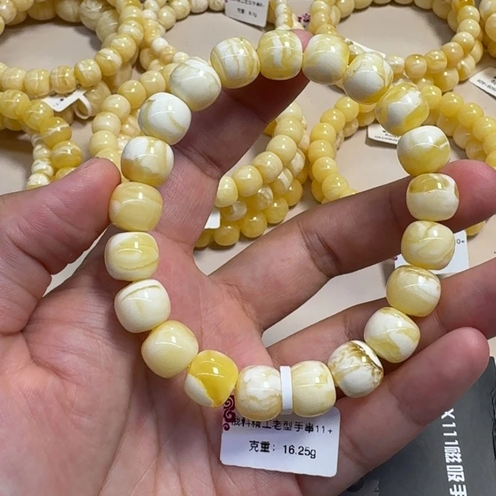 手串琥珀未镶嵌蜜蜡11金瓷白单圈