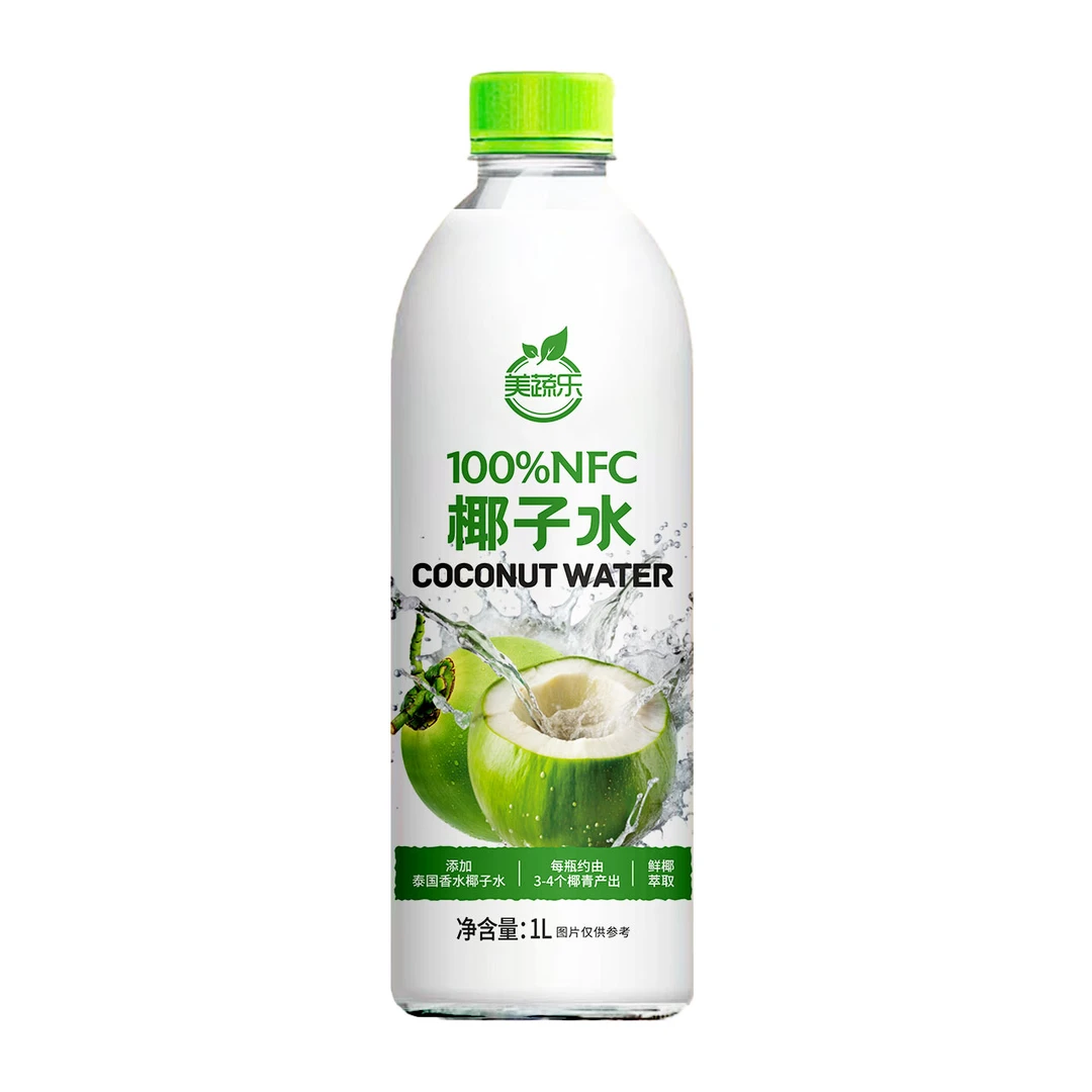 【配料表干净】美蔬乐100%椰子水1L