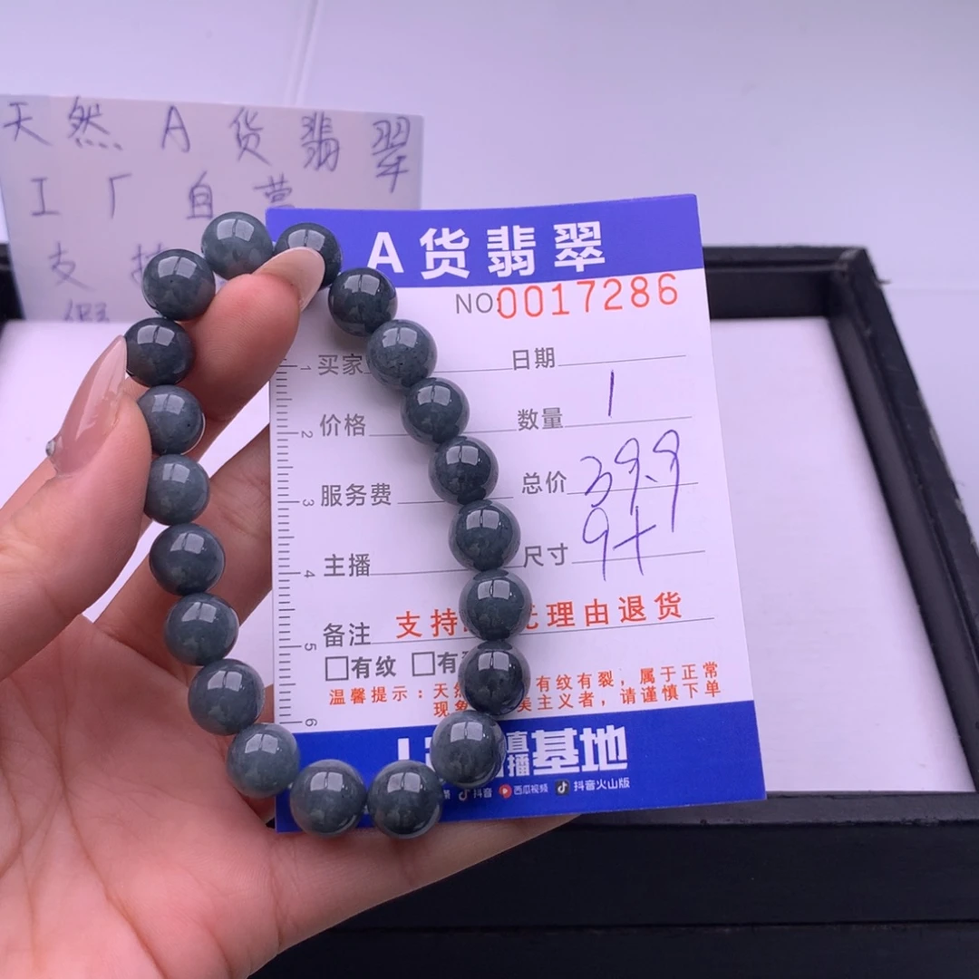 翡翠未镶嵌手链多样性