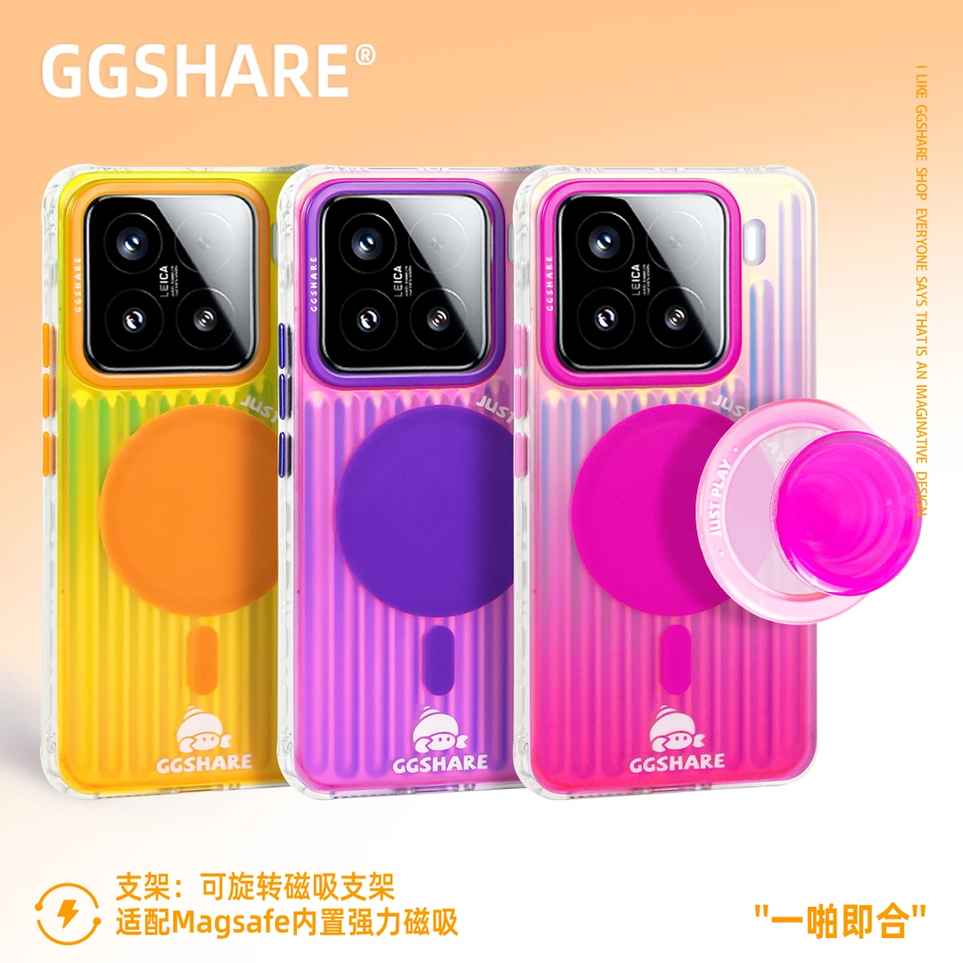 GGSHARE【适用小米】原创果冻瓦楞磁吸手机壳xiaomi15pro多巴胺IMD