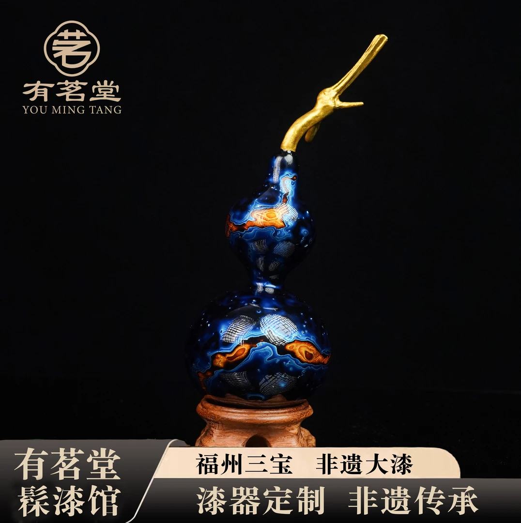 非遗大漆福州手工漆器海洋之星馆藏级葫芦摆件