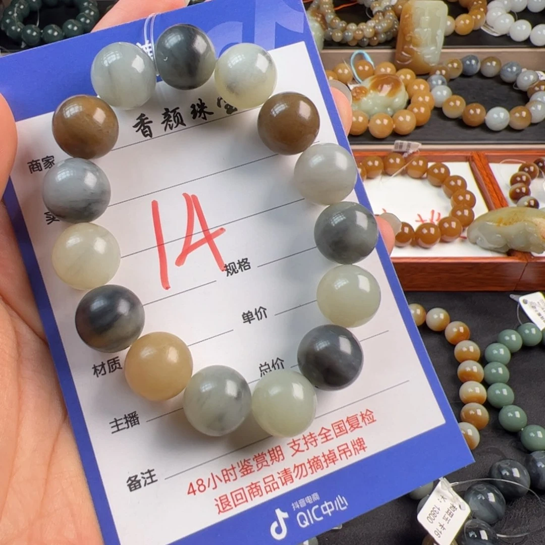 手链未镶嵌和田玉卡14楼兰三色大漏