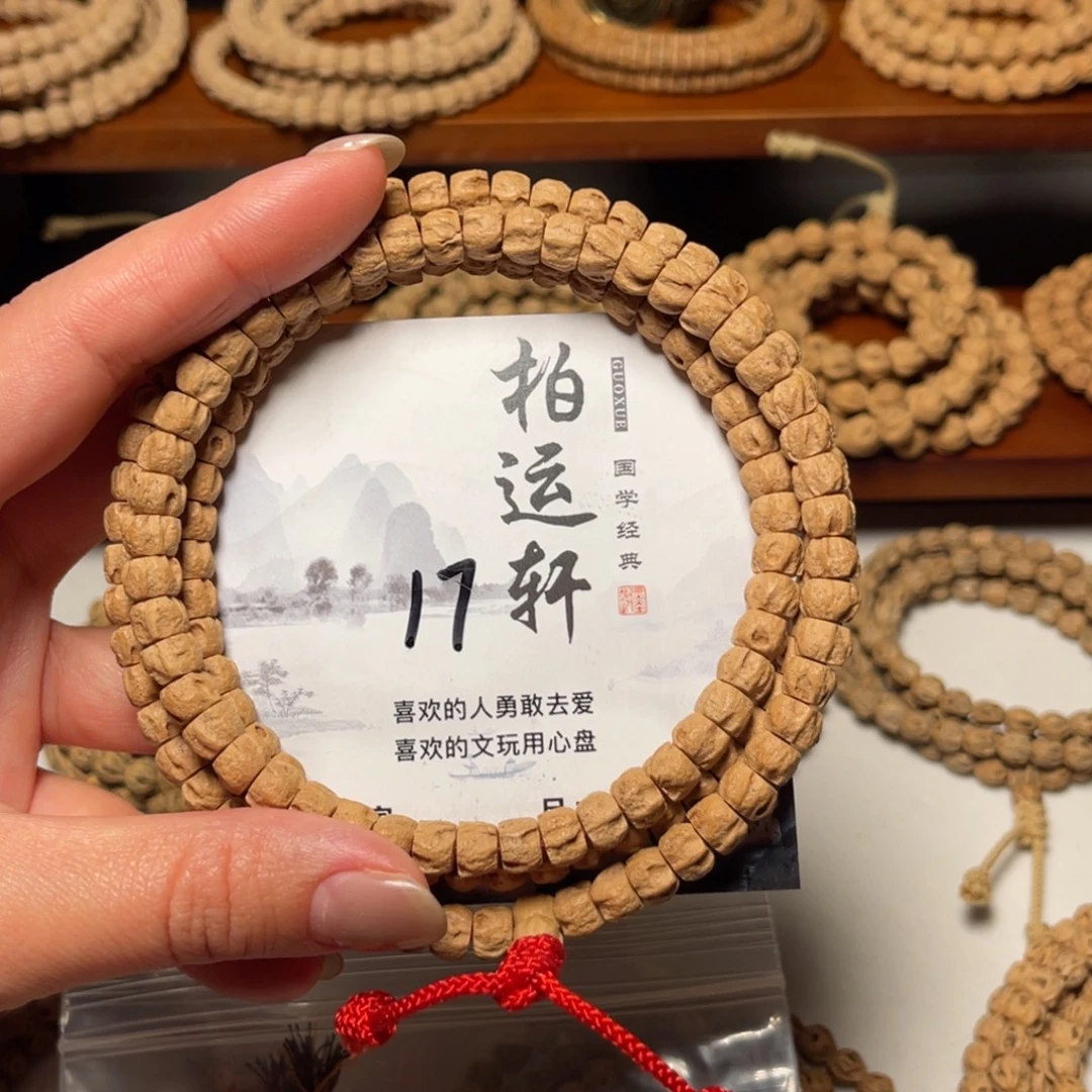 柏香籽/百香籽吊坠
