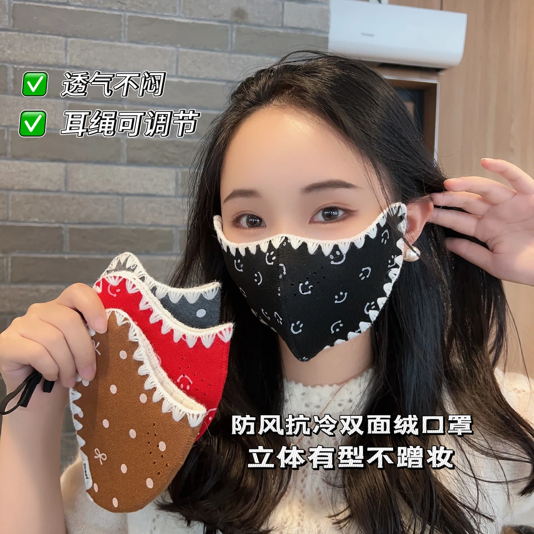 保暖口罩秋冬高颜值防风防寒户外骑行亲肤防尘防冻护脸保暖口罩